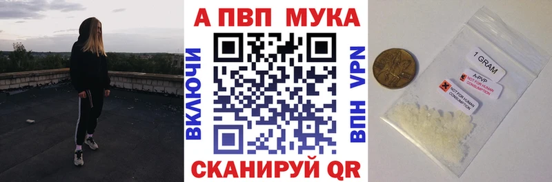 Сколько стоит Пугачёв A PVP Вейп ТГК Каннабис Галлюциногенные грибы Кокаин ГАШ