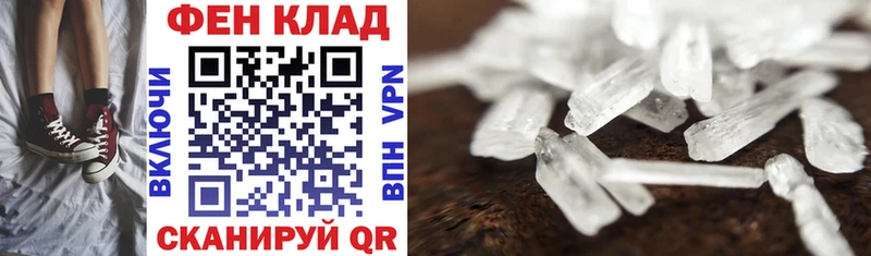 АМФЕТАМИН Premium  купить  сайты  Пугачёв 