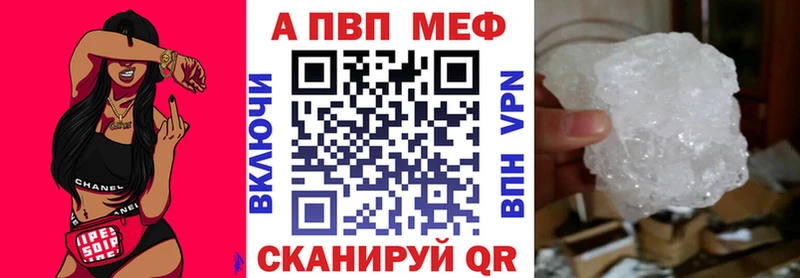 что такое   Пугачёв  А ПВП кристаллы 