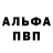 АМФЕТАМИН Розовый Vladimir Rossinski