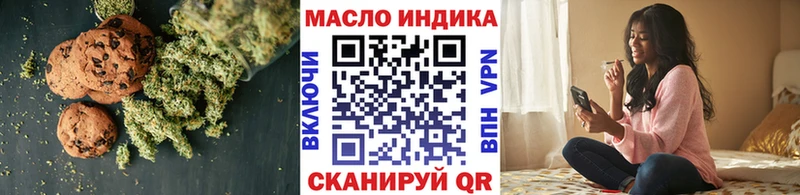 Cannafood марихуана  MEGA   Пугачёв 