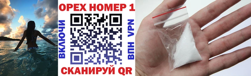 КОКАИН 99%  Пугачёв 