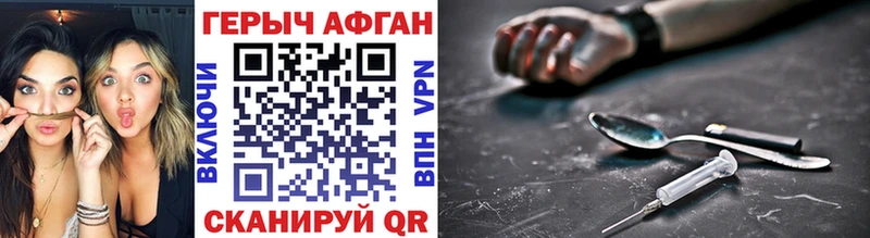 kraken ONION  Пугачёв  Героин афганец 