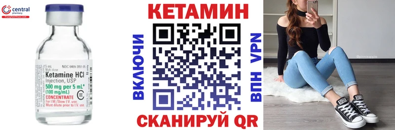 darknet какой сайт Пугачёв КЕТАМИН VHQ