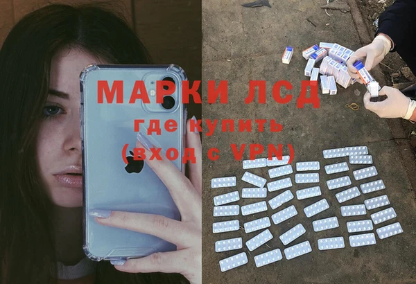 марки lsd Алексеевка