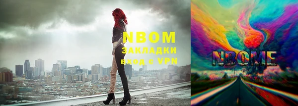 альфа пвп Арсеньев