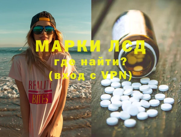 марки lsd Алексеевка