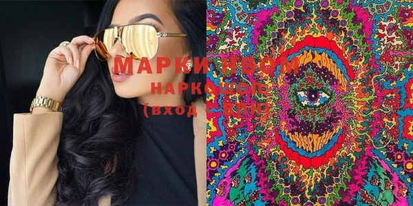 марки lsd Алзамай
