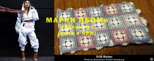 марки lsd Алексеевка