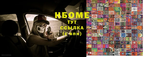 эйфоретик Алексин