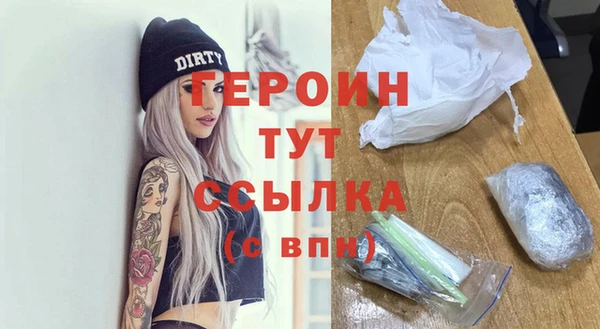 героин Приозерск