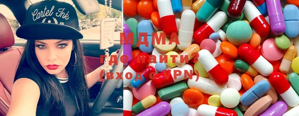 MESCALINE Пролетарск