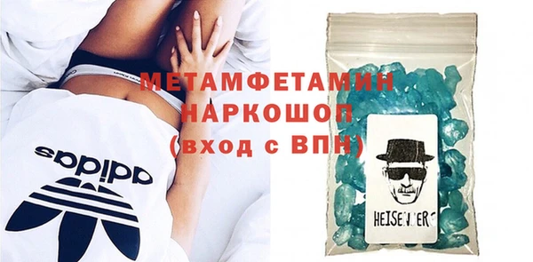 амф Протвино