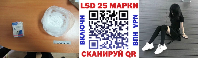Лсд 25 экстази ecstasy Пугачёв