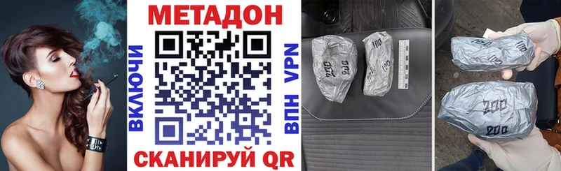МЕТАДОН кристалл  хочу наркоту  Пугачёв 