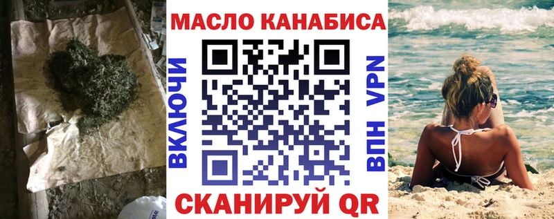 ТГК гашишное масло  блэк спрут рабочий сайт  Пугачёв 